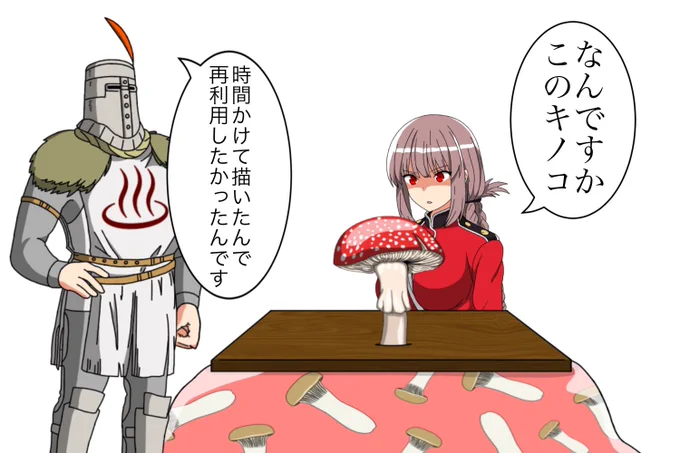 冬といえばコタツのイメージあるけど全然使ったことないや。 