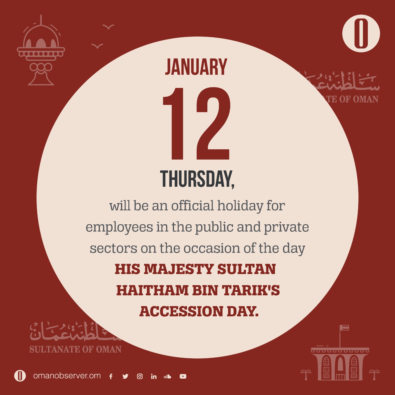 Oman Observer 🇴🇲 on Twitter "January 12, Thursday, will be an official