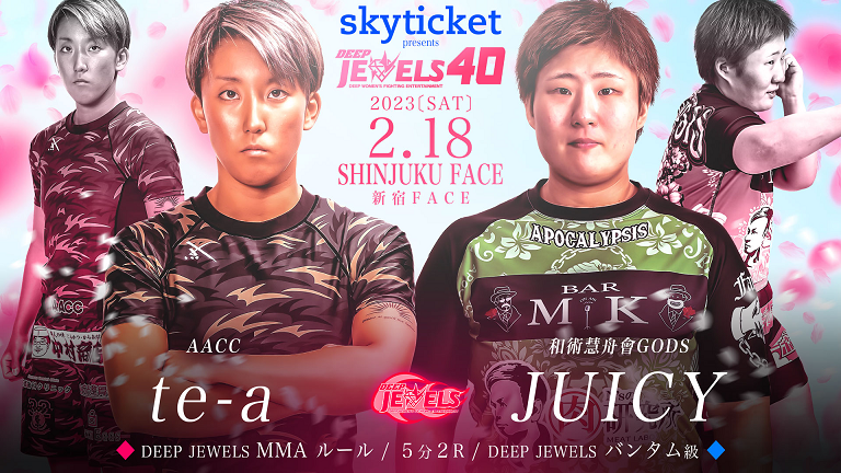 jewels_deep's tweet photo. 元自衛隊のTe-a と現役女子大生のJUICYによる女子中量級が決定!
2023年2月18日（土）に新宿FACEで行われる『skyticket Presents DEEP JEWELS 40』の追加カードが決定しました。
【追加対戦カード】
   DEEP JEWELSバンタム級 5分2R
・Te-a(AACC) VS JUICY （術慧舟會GODS） https://t.co/wWL6DvW5Q9