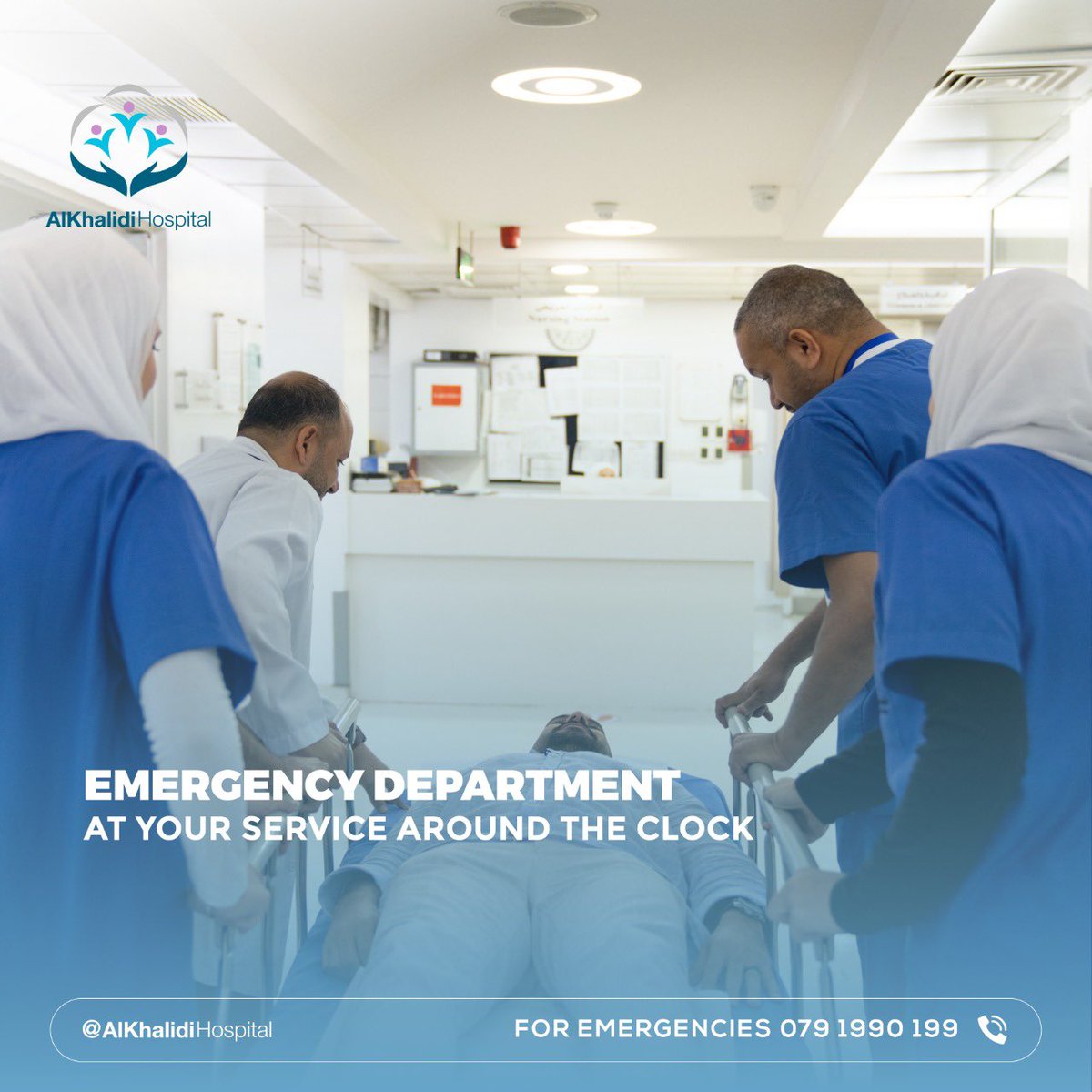 Khmcjo's tweet image. AlKhalidi emergency is always ready to receive patients and deal with various medical cases through qualified doctors and nurses using the latest medical technologies 

#AlKhalidi_Hospital #Khmc #Emergency #Hospital #Health