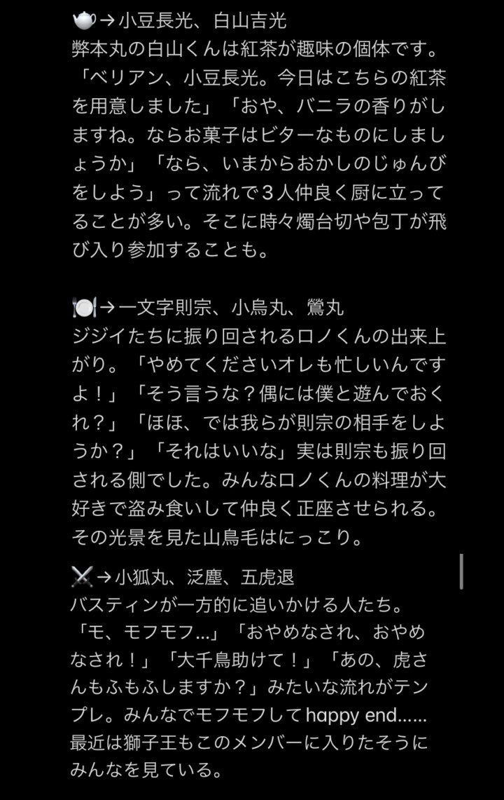 さーらは皿 tweet media