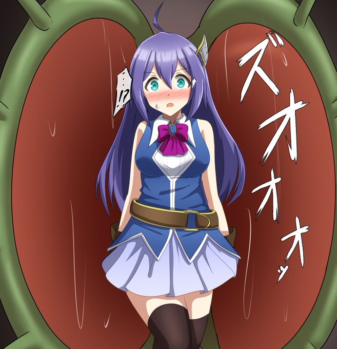 RPG勇者杏奈VSハエトリソウ的エロモンスター。
一瞬の隙から丸呑みしゃぶり尽くしシチュ。 #ミリエロ 