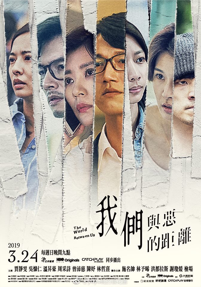 SMilkdrama's tweet photo. Douban's highest-rated Chinese language dramas:
2019 - #TheWorldBetweenUs - 9.5
2020 - #SomedayOrOneDay - 9.2
2021 - #TearsOnFire - 9.0
2022 - #ShardsOfHer - 8.6
Taiwan really makes the best dramas https://t.co/nKYhutoa1k