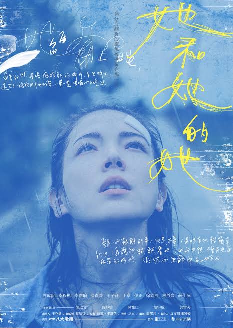 Douban's highest-rated Chinese language dramas:

2019 - #TheWorldBetweenUs - 9.5
2020 - #SomedayOrOneDay - 9.2
2021 - #TearsOnFire - 9.0
2022 - #ShardsOfHer - 8.6

Taiwan really makes the best dramas