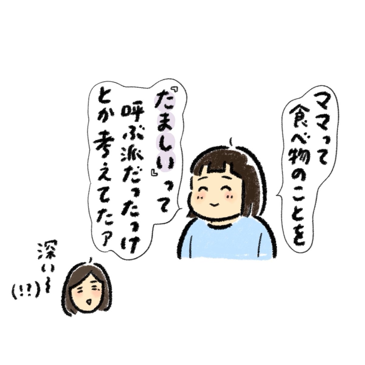4枚目はわたしと娘が好きな回転寿司屋さん
はまち好きとかいいながら
はまちの写真なかった笑 