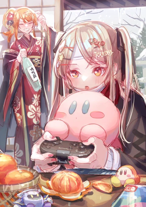 正月 
