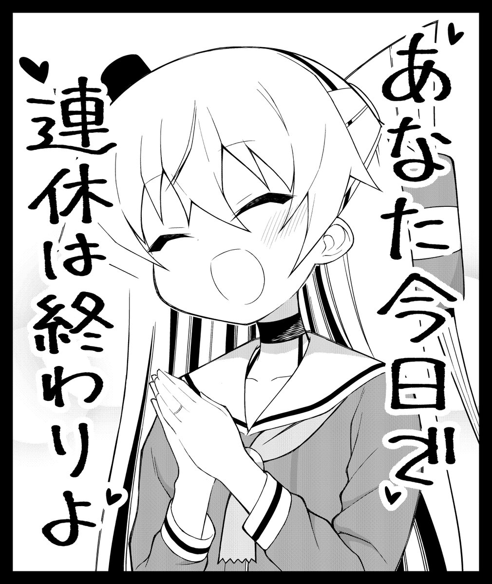 これがアメとムチというやつです
こうして深い深い天津風沼に落ちていきます 