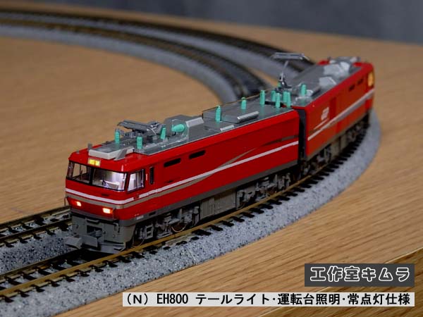 鉄道模型 工作室 キムラ on X: 鉄道模型 工作室 キムラ on X: