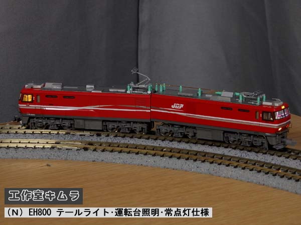 鉄道模型 工作室 キムラ on X: 鉄道模型 工作室 キムラ on X: