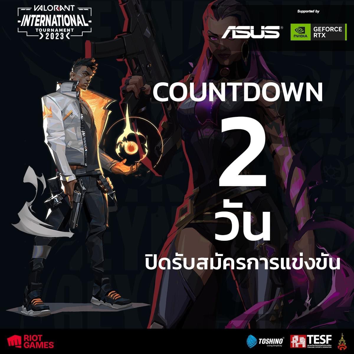 🎃อีก 2 วันสำหรับการเปิดลงทะเบียนการแข่งขัน 🎃
Valorant International Tournament 2023 รอบคัดเลือกตัวแทนประเทศไทย เพื่อไปแข่งขันในระดับ International ชิงเงินรางวัลกว่า 100,000 บาท!! รวมทั้งหมด 8 ประเทศ
.
🏆ลงทะเบียนได้ที่ forms.gle/VEFB818SmYbiWX…  (ลิ้งค์อัพเดท)
.
#ASUS #Nvidia