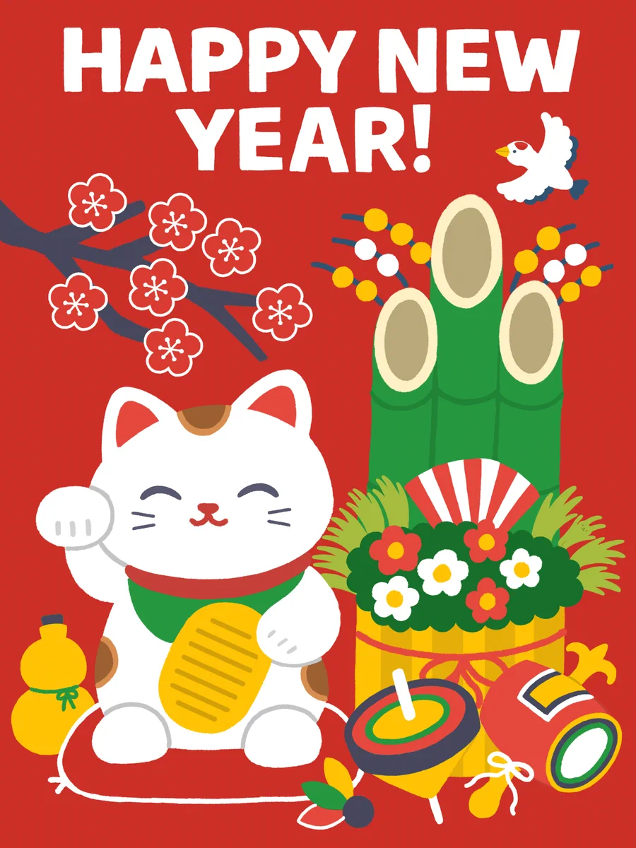 招き猫や門松などが描かれたイラスト！このどこかに「うさぎ」が隠れている？！