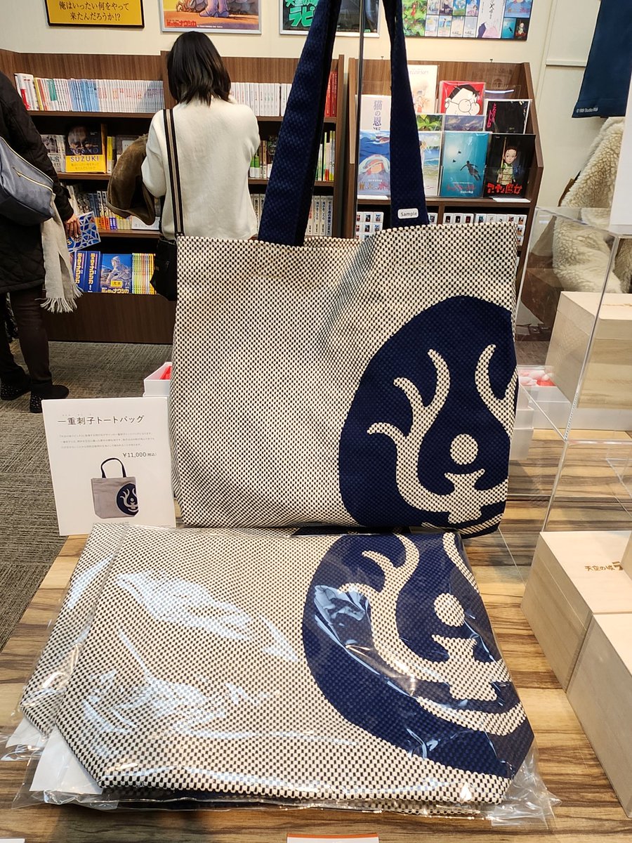 tamao ミッフィー 刺繍 ビーズ コインケース ポーチ 銀座松屋 春夏秋冬