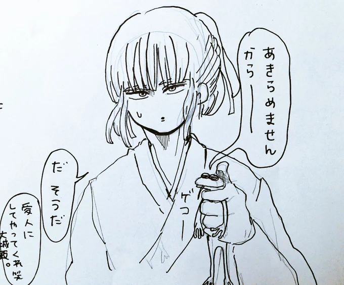 くどい 奴がここに↓🤣‼️  大城さん照れてる～😂‼️ いいなぁ～😂❤️❤️❤️❤️❤️❤️