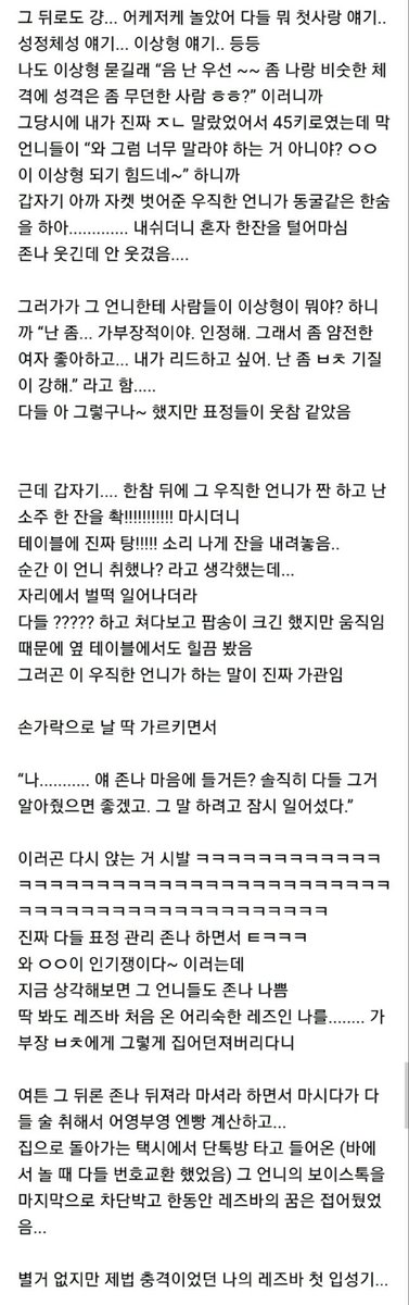 망령 (@apparition_o_O) / Twitter 망령 (@Apparition_O_O) / Twitter