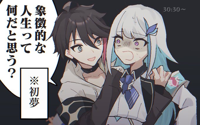 言いそう 