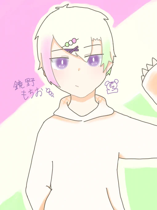 #もっちり画いっぱいもちおくん 