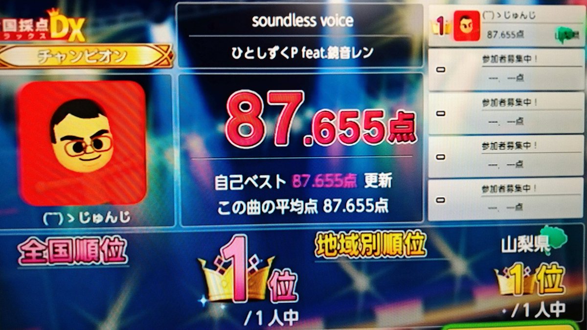icocoajam's tweet photo. こういうのをカッコよく歌えるようになりたいものです。
#Soundless_voice
#Switchカラオケ https://t.co/KWl3OCQPGJ