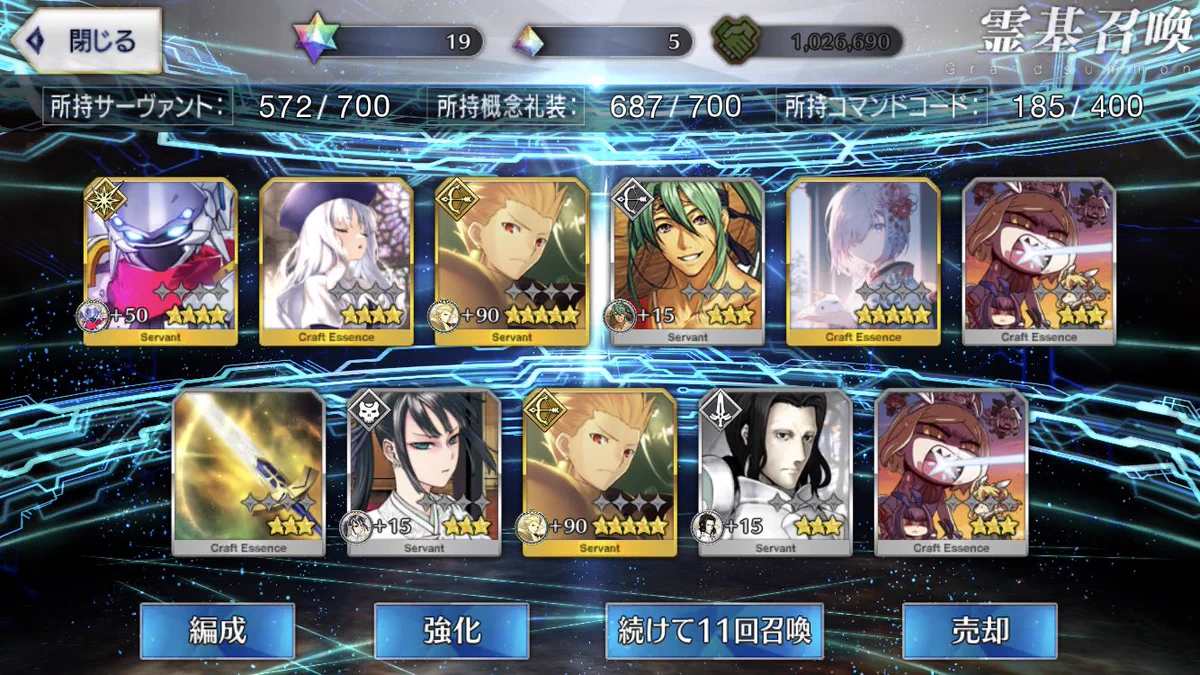 公式】Fate/Grand Order on X: 