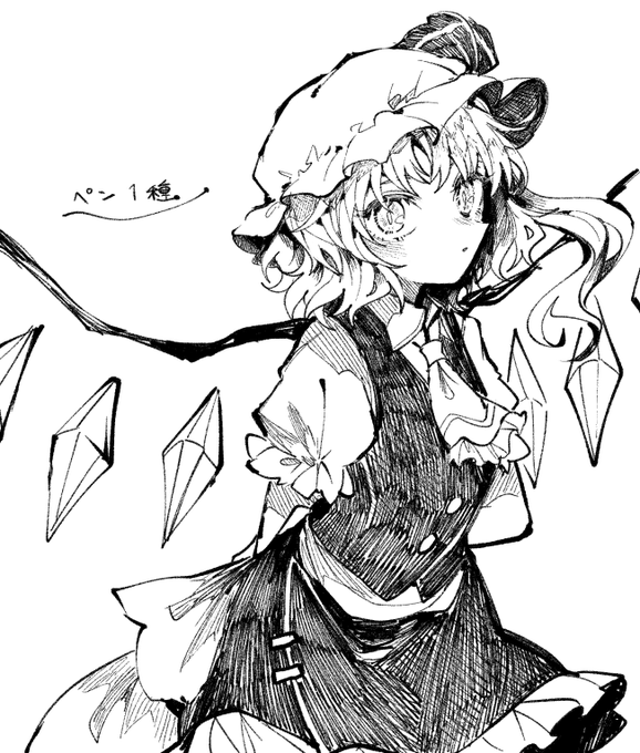 ペン一種落書き(麦) 