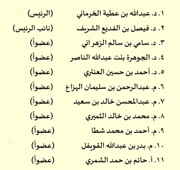 العمران - إدارة المشاريع tweet media