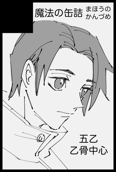 三月申し込みできた…はぁはぁ 