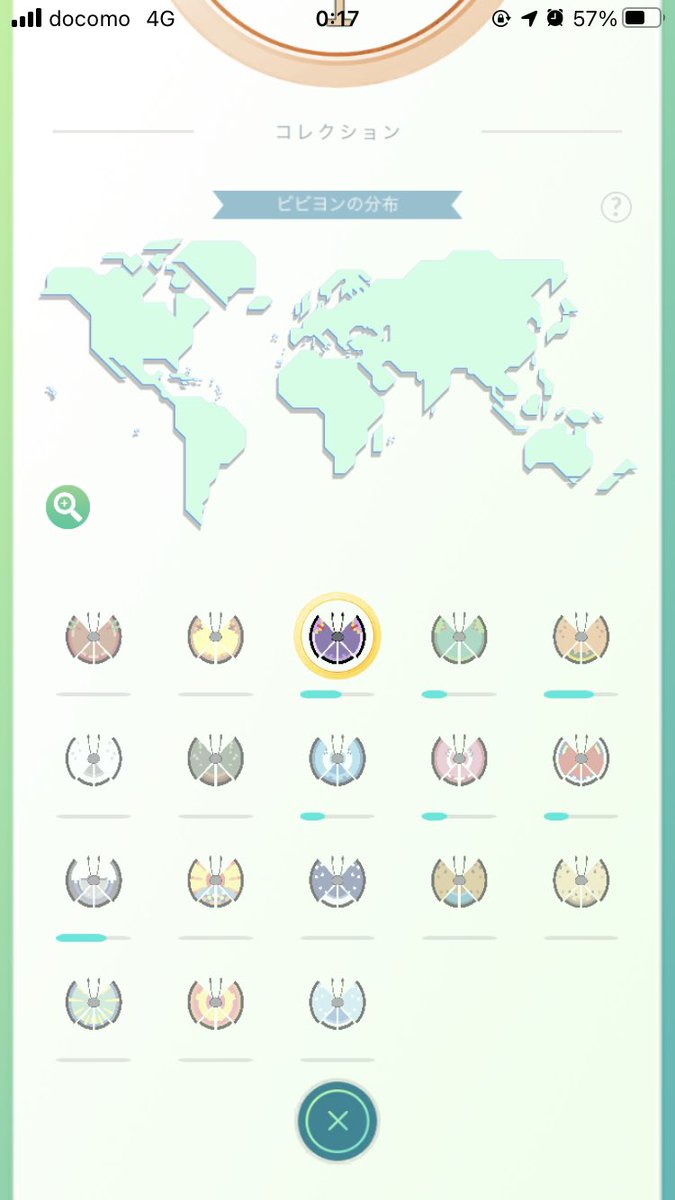 ポケモンgo ビビヨン フレンド募集