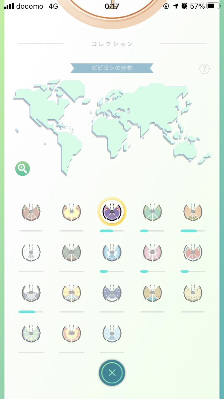 ポケモンgo ビビヨン フレンド募集