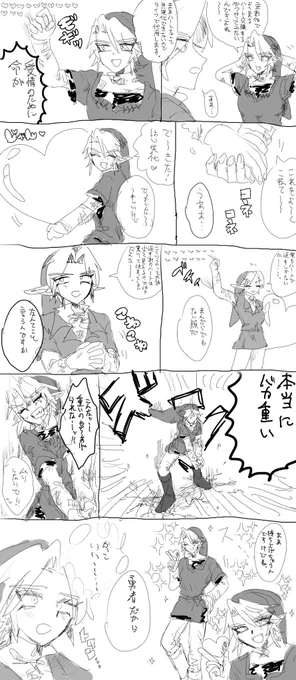 トワ時 