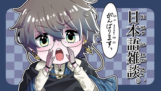 がんばえ #Graphike 

※ツリーに背景なしと色違い 