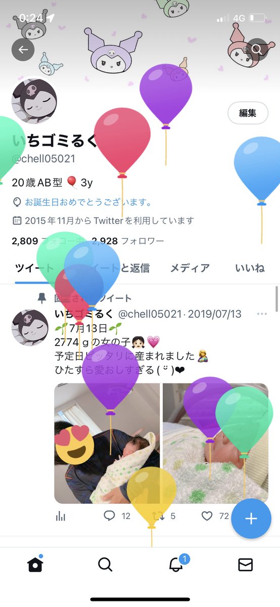 chell05021's tweet photo. 21歳🤜💥🤛 https://t.co/m1bkkFBFtA