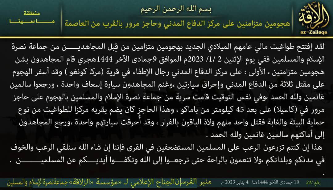 SimNasr's tweet image. #Mali #Koulikoro #JNIM #AQMI revendique les attaques contre le péage de #Kassela ~ 45 km de #Bamako « 1 garde tué et une voiture brûlée » &amp;amp; la protection civile de #Markakongo « 3 pompiers tués, 2 véhicules brûlés et une ambulance capturée »