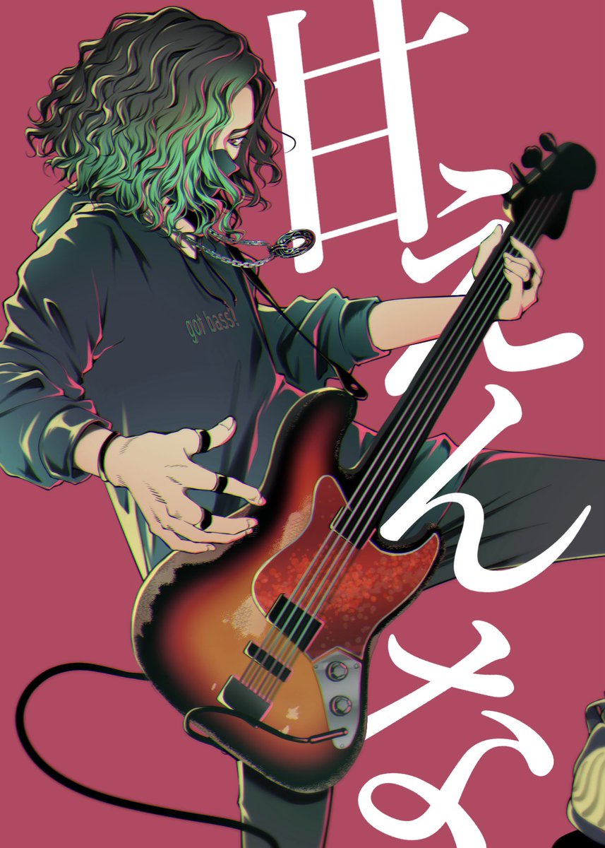 Hs_Lotus_Illust's tweet photo. 2023.01 むうさん 甘えんなver.
#gotbass https://t.co/pCZaApw30t