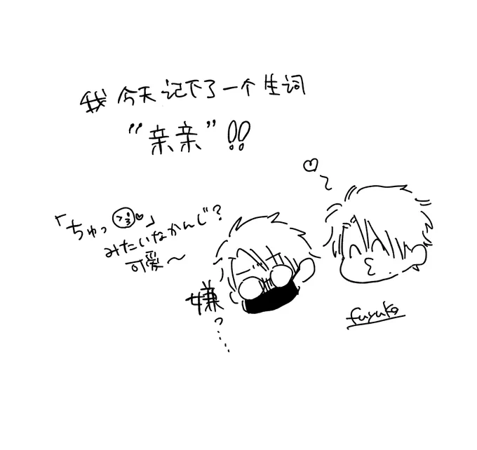 日記 