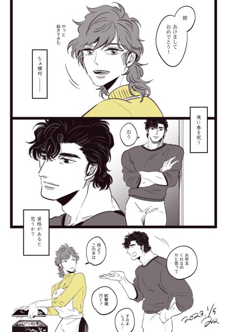また一年。
普段あんな感じだけど一人でずっと喪に服してるところある感じが最高なんだよな冴羽さん… 
