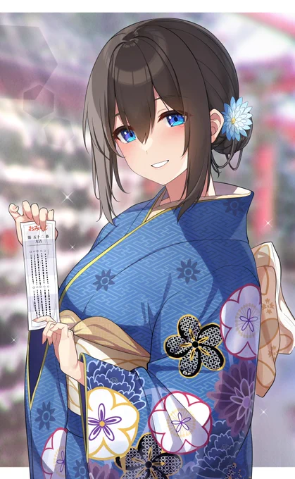 晴れ着な文香～ 