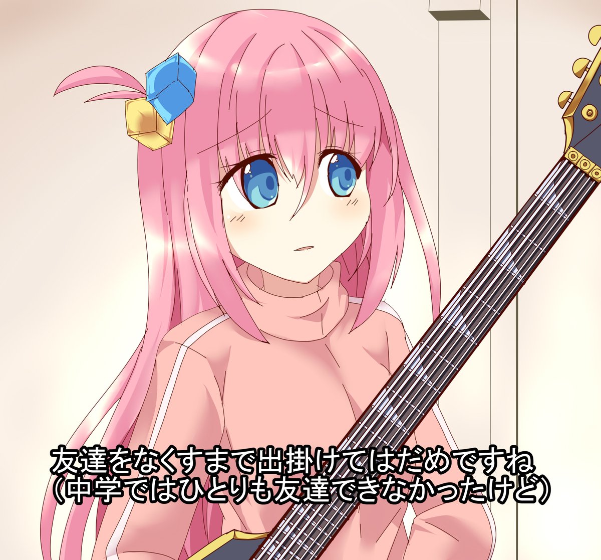 ぼっちちゃん「そういえばぼっち・ざ・ろっく漫画とアニメ観ました。久々にリアタイで楽しめましたね」|2828@プリレコ10のイラスト