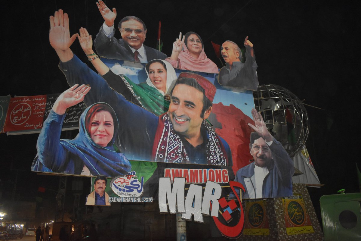 GrafixLucky1's tweet image. My work
During #AwamiLongMarch