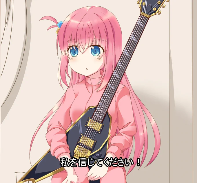 そういえばぼっち・ざ・ろっく漫画とアニメ観ました。久々にリアタイで楽しめましたね。楽器屋ジャックもあるみたいなので期待してます。(画像はもしぼっちちゃんがヤンギの教則DVDに出演したら?な絵です。元ネタ知ってる人いるかな?#ぼっち・ざ・ろっく 