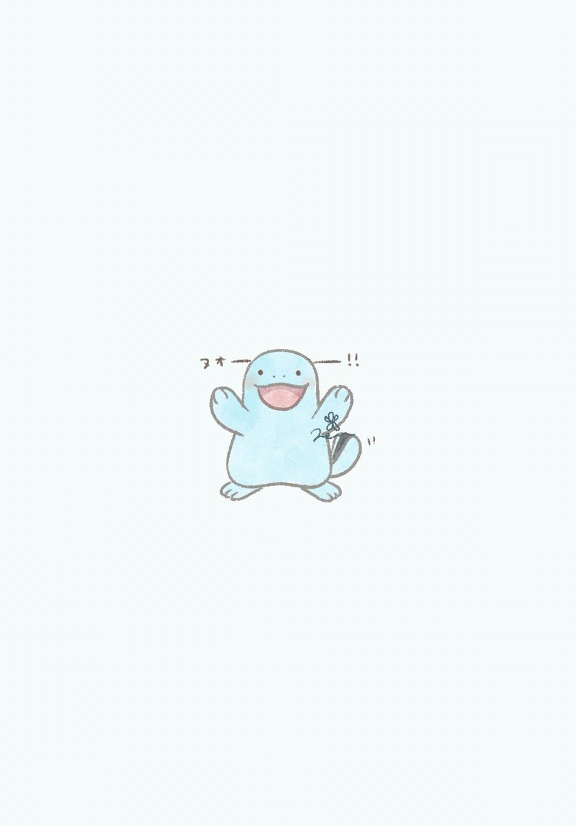 ヌオー「#ヌオーの日 ( ・◡・) 」|Z e n u ✲ *˙˚🦍のイラスト