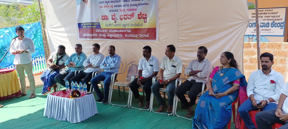 bjp_mcn's tweet photo. ನಾಡಕಚೇರಿಗೆ ಸುಸಜ್ಜಿತ ಕಟ್ಟಡ ನಿರ್ಮಿಸುವ ಮೂಲಕ ಈ ಭಾಗದ ಜನರ ಬಹುದಿನಗಳ ಬೇಡಿಕೆ ಈಡೇರಿಸುವ ಪ್ರಾಮಾಣಿಕ ಪ್ರಯತ್ನ ನಡೆದಿದೆ ಎಂದು ಮಂಗಳೂರು ನಗರ ಉತ್ತರ ಕ್ಷೇತ್ರದ ಶಾಸಕ ಡಾ. ಭರತ್ ಶೆಟ್ಟಿ ಹೇಳಿದರು. https://t.co/4YpMfze7rt