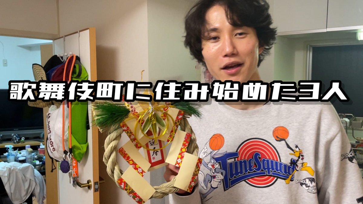 歌舞伎町に住み始めた3人 (@kabuki3nin) / Posts / X