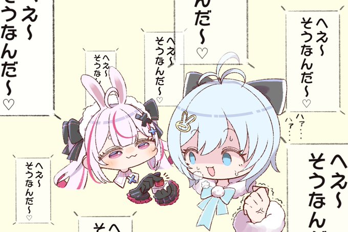 干支美少女と翻弄されるシロおじさん #drdr部
#まりあーと #SiroArt 