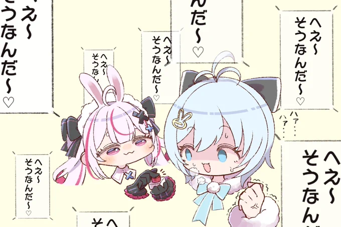 干支美少女と翻弄されるシロおじさん #drdr部
#まりあーと #SiroArt 