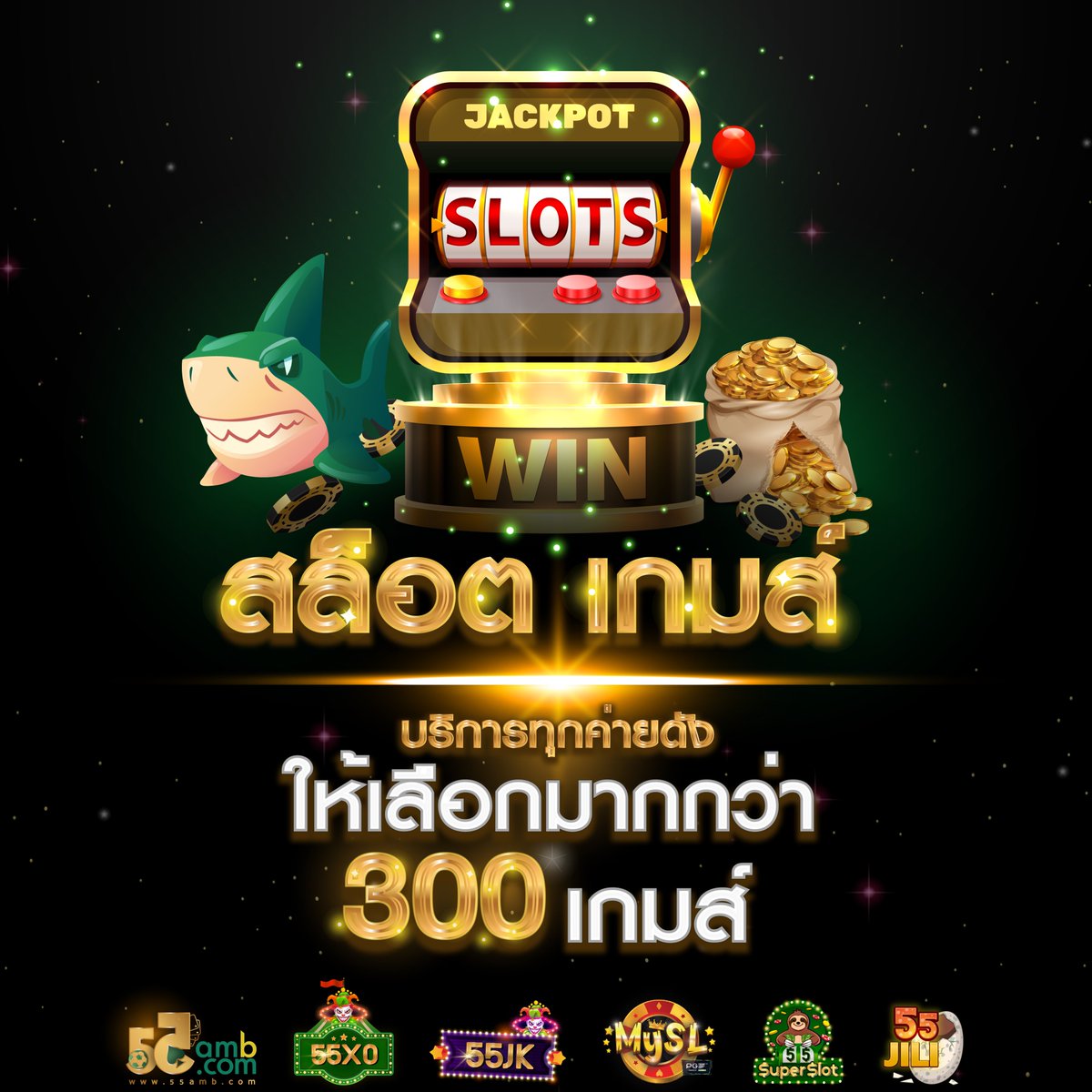 55xo01's tweet photo. 🎁กิจกรรมทุนฟรี 100 #55PG
🎉แจกฟรี 100 รับทันที ไม่อั้น

🎉เพียงแค่ 🔄 รีทวิต +กดใจ❤️คอมเม้นต์ '' #เครดิตฟรี ''❗️เพียงเท่านี้ ''

💥 แคปภาพส่งและส่งยูสให้แอดมินเพื่อรับเครดิตฟรีทันที https://t.co/4xM2FF2E4q https://t.co/AAl0ARRcyD