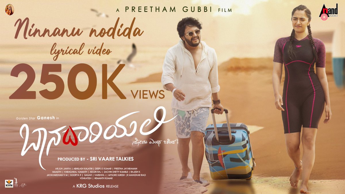 aanandaaudio (@aanandaaudio) on Twitter photo 2.5 L RTV In Just 3.5 HRS
⭐️ <a href="/Official_Ganesh/">Ganesh</a>'s #NinnanuNodida 💞
youtu.be/64Me5mGxFg8
#Baanadariyalli <a href="/preethamgubbi/">preetham gubbi</a> #SriVaareTalkies <a href="/KvnProductions/">KVN Productions</a> <a href="/ArjunJanyaMusic/">Arjun Janya</a> #KaviRaj <a href="/rukminitweets/">rukmini</a> <a href="/Rachana_Inder/">Rachana Inder</a> #SonuNigam <a href="/shyam_chabria/">Shyam</a> <a href="/KRG_Connects/">KRG Connects</a> <a href="/KRG_Studios/">KRG Studios</a> <a href="/aanandaaudio/">aanandaaudio</a> 2.5 L RTV In Just 3.5 HRS
⭐️ <a href="/Official_Ganesh/">Ganesh</a>'s #NinnanuNodida 💞
youtu.be/64Me5mGxFg8
#Baanadariyalli <a href="/preethamgubbi/">preetham gubbi</a> #SriVaareTalkies <a href="/KvnProductions/">KVN Productions</a> <a href="/ArjunJanyaMusic/">Arjun Janya</a> #KaviRaj <a href="/rukminitweets/">rukmini</a> <a href="/Rachana_Inder/">Rachana Inder</a> #SonuNigam <a href="/shyam_chabria/">Shyam</a> <a href="/KRG_Connects/">KRG Connects</a> <a href="/KRG_Studios/">KRG Studios</a> <a href="/aanandaaudio/">aanandaaudio</a>