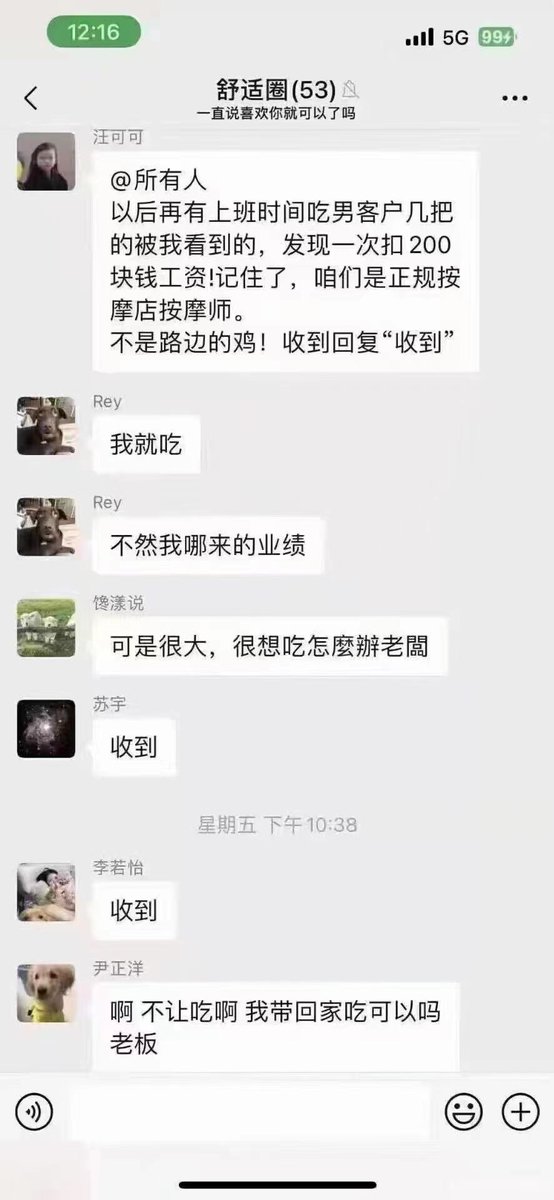 刺激啊 https://t.co/rC1VOv4IBw
