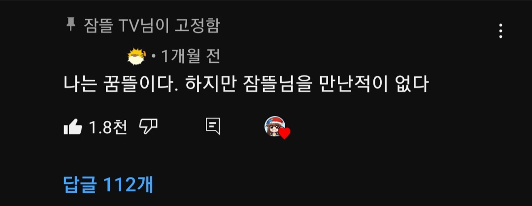 뜰팁 관련 사진 (@just_sgtvf) on Twitter photo 