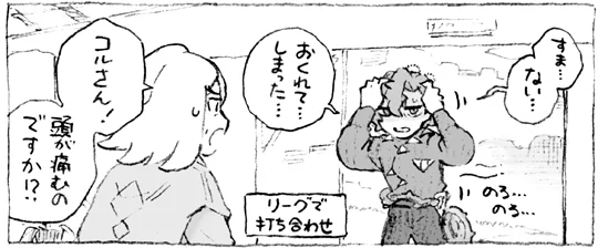 🌻🫧🍊(ハグしてる)https://t.co/kqoLVNmvZs 