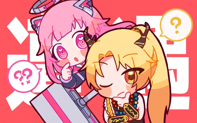 司えむちゃんこの2人出会って欲しいな〜 