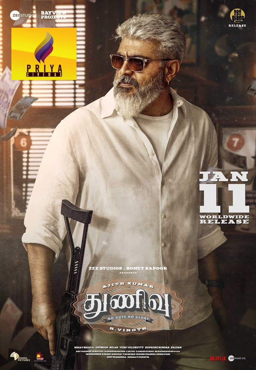 Vedaranyam Priya Cinemas tweet media